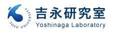 Yoshinaga Laboratory<br />

